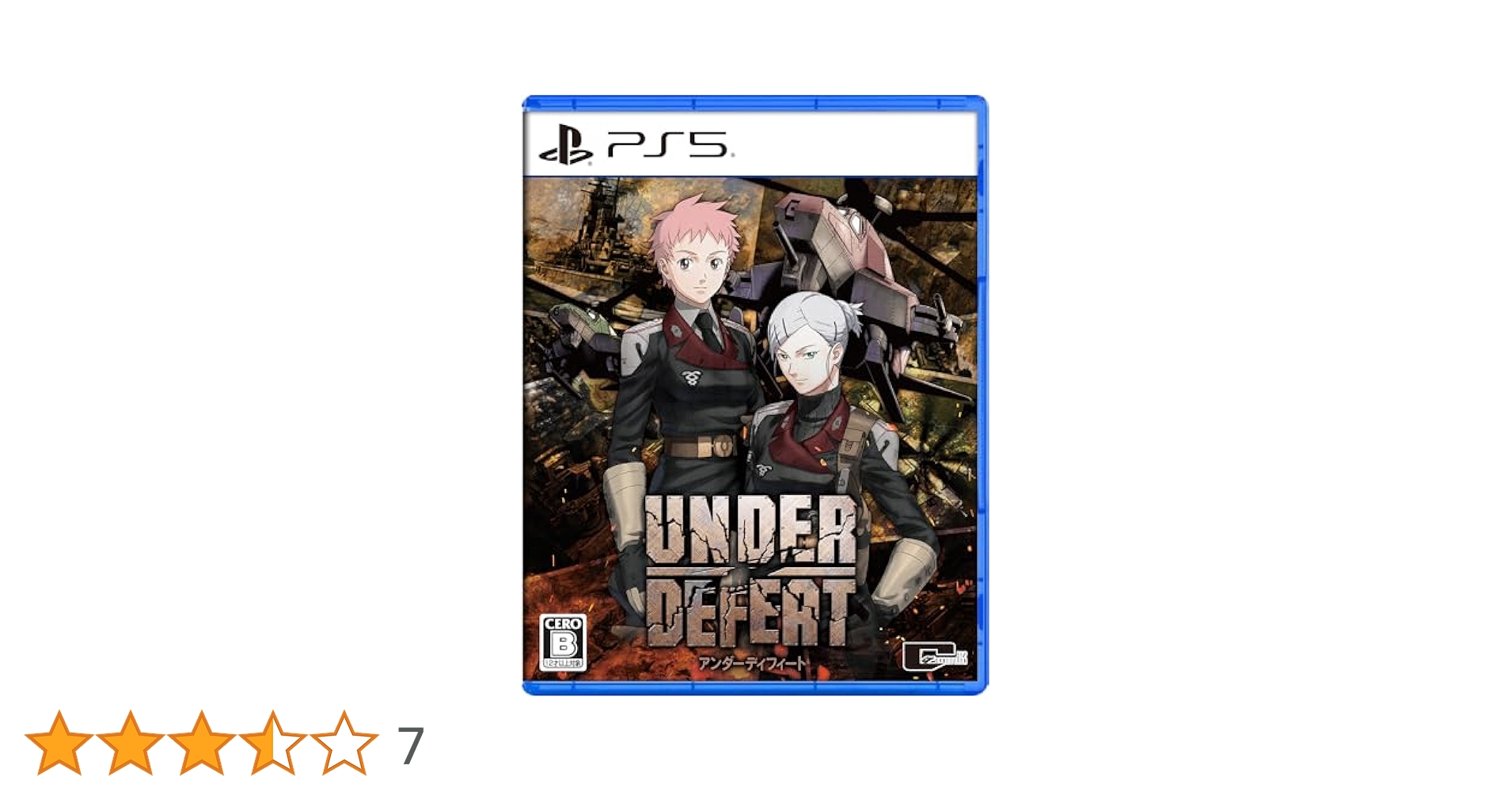 未開封　UNDERDEFEAT（限定版） 未開封 UNDERDEFEAT（限定版）